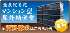 資料請求
